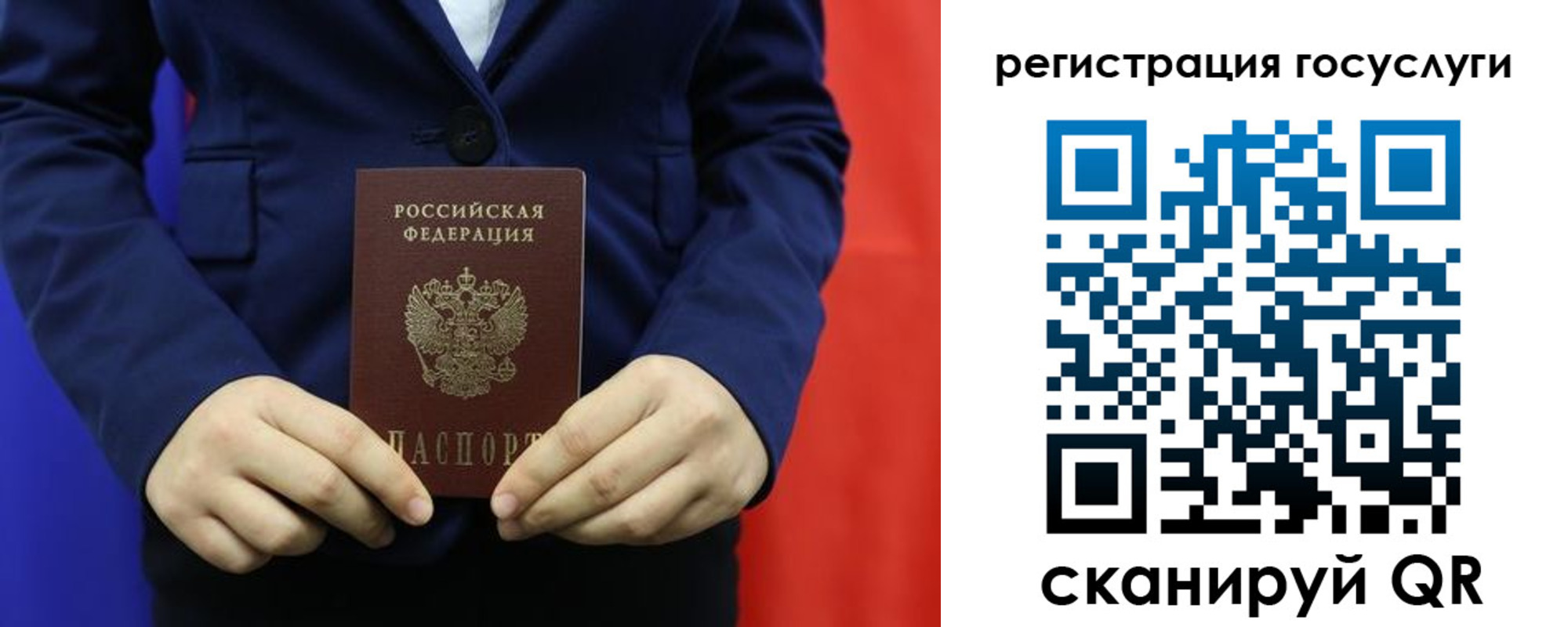 купить прописку в Ялте