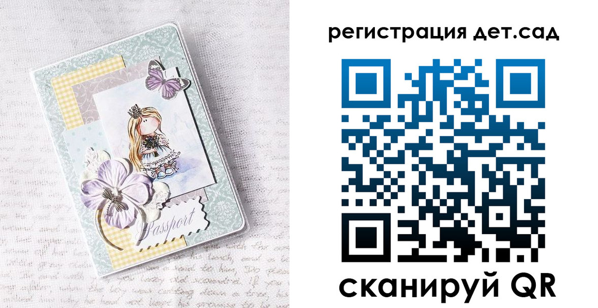 прописка для работы в Ялте